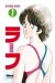 rough tome 7