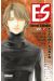 es (eternal sabbath) tome 7