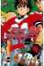eye shield 21 tome 12 - devil bat ghost
