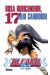 bleach tome 17 - rosa rubicundior, lilio candidior