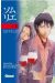 sommelier tome 1