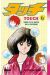 touch tome 6
