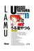 urusei yatsura tome 11