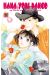 hana yori dango tome 21