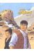 gil saint-andré tome 8 - le sacrifice