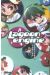 lagoon engine tome 2