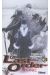 gunnm last order tome 8