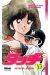 touch tome 13