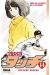 touch tome 14