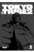 tokyo tribe 2 tome 5