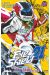 eye shield 21 tome 15 - l'élite des guerriers de tokyo