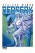 berserk tome 21