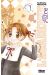 l'académie alice tome 1