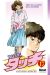 touch tome 17