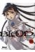 blood+ tome 4
