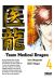 team medical dragon tome 4