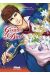 les gouttes de dieu tome 7