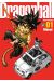 dragon ball tome 1 - perfect edition