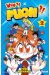 who is fuoh ?! tome 2