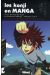 les kanji en manga tome 2 - cours de kanji de base au travers du manga - niveaux 3 et 4
