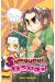 samouraï usagi tome 1
