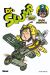 dr slump tome 2 - perfect edition