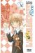 L'académie Alice Tome 16
