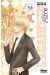 l'académie Alice tome 19
