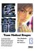 Team Medical Dragon Tome 13