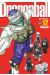 dragon ball tome 12 - perfect edition