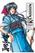 Kenshin le vagabond - perfect edition tome 4