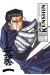 Kenshin le vagabond - perfect edition tome 6