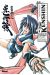 Kenshin le vagabond - perfect edition tome 7
