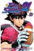 Eyeshield 21 tome 35