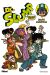 dr slump tome 8 - perfect edition