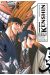 kenshin le vagabond - perfect édition tome 11