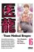 team medical dragon tome 16