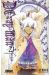 D.gray-man tome 21 - little goodbye