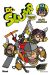 dr Slump tome 13 - perfect édition
