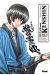 Kenshin le vagabond - perfect édition tome 13