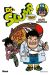 dr Slump tome 14 - perfect édition