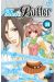 Mei's Butler tome 14