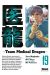team medical dragon tome 19