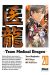 team medical dragon tome 20