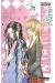 l'académie Alice tome 24