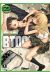 btooom! tome 5