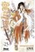 D.gray-man tome 23