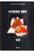 cyborg 009 tome 13