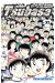 Captain Tsubasa tome 37