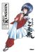 Kenshin le vagabond - perfect edition tome 19